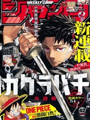 漫画改编作品旧放映机讨论帖封面图